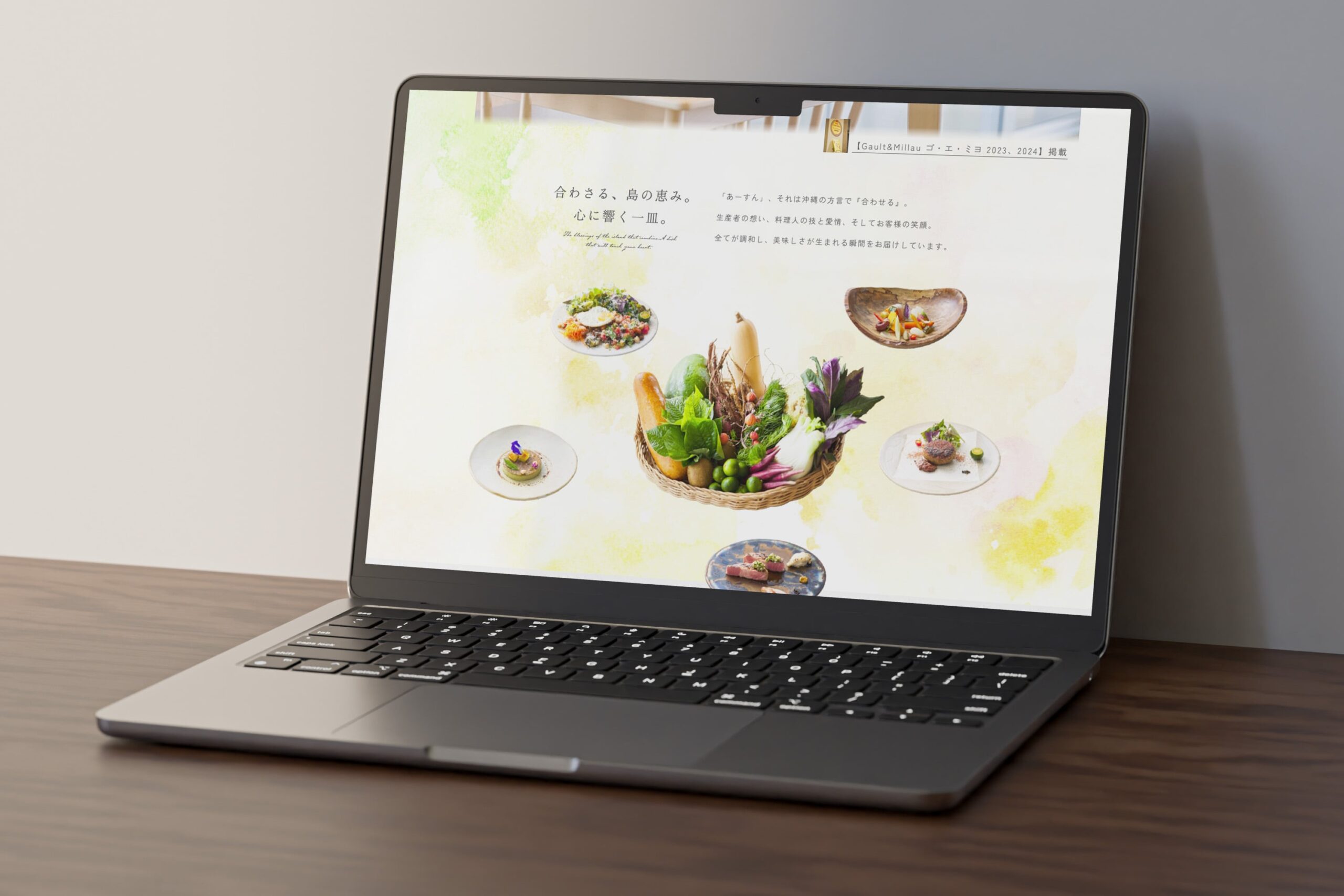 島cuisine あーすん ホームページ制作