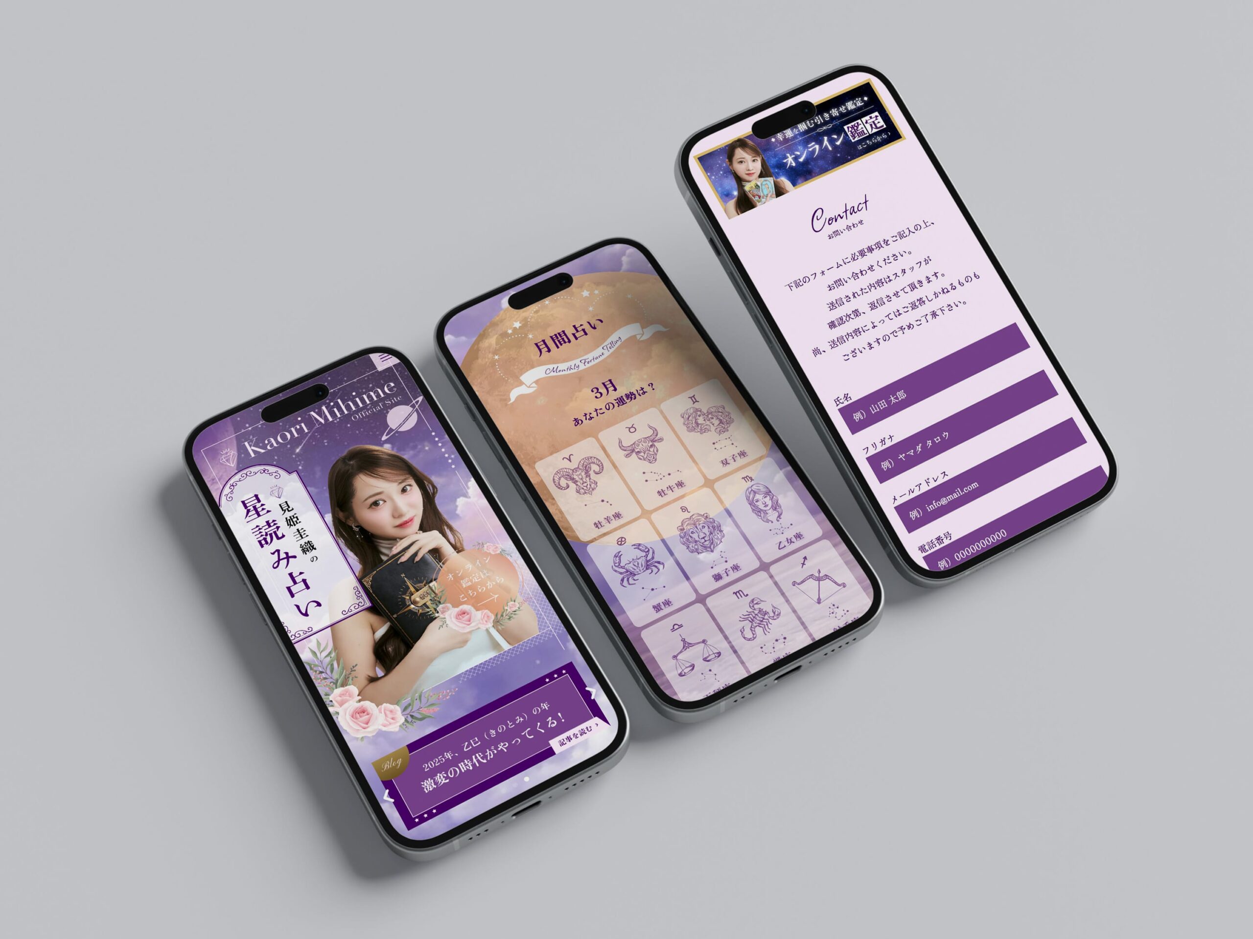 見姫圭織 ロゴデザイン及びプロフィールサイト制作
