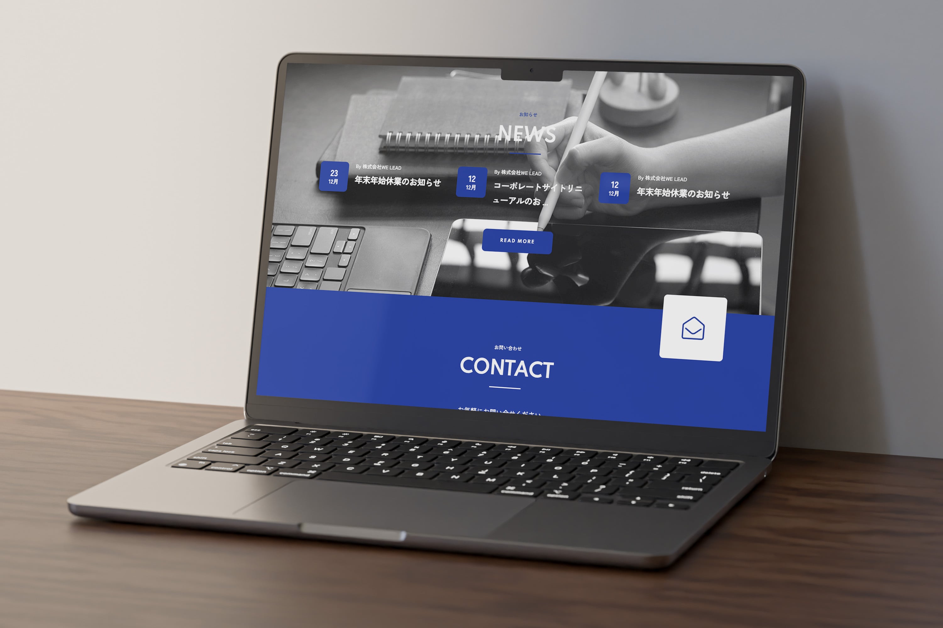 WE LEAD コーポレートサイト