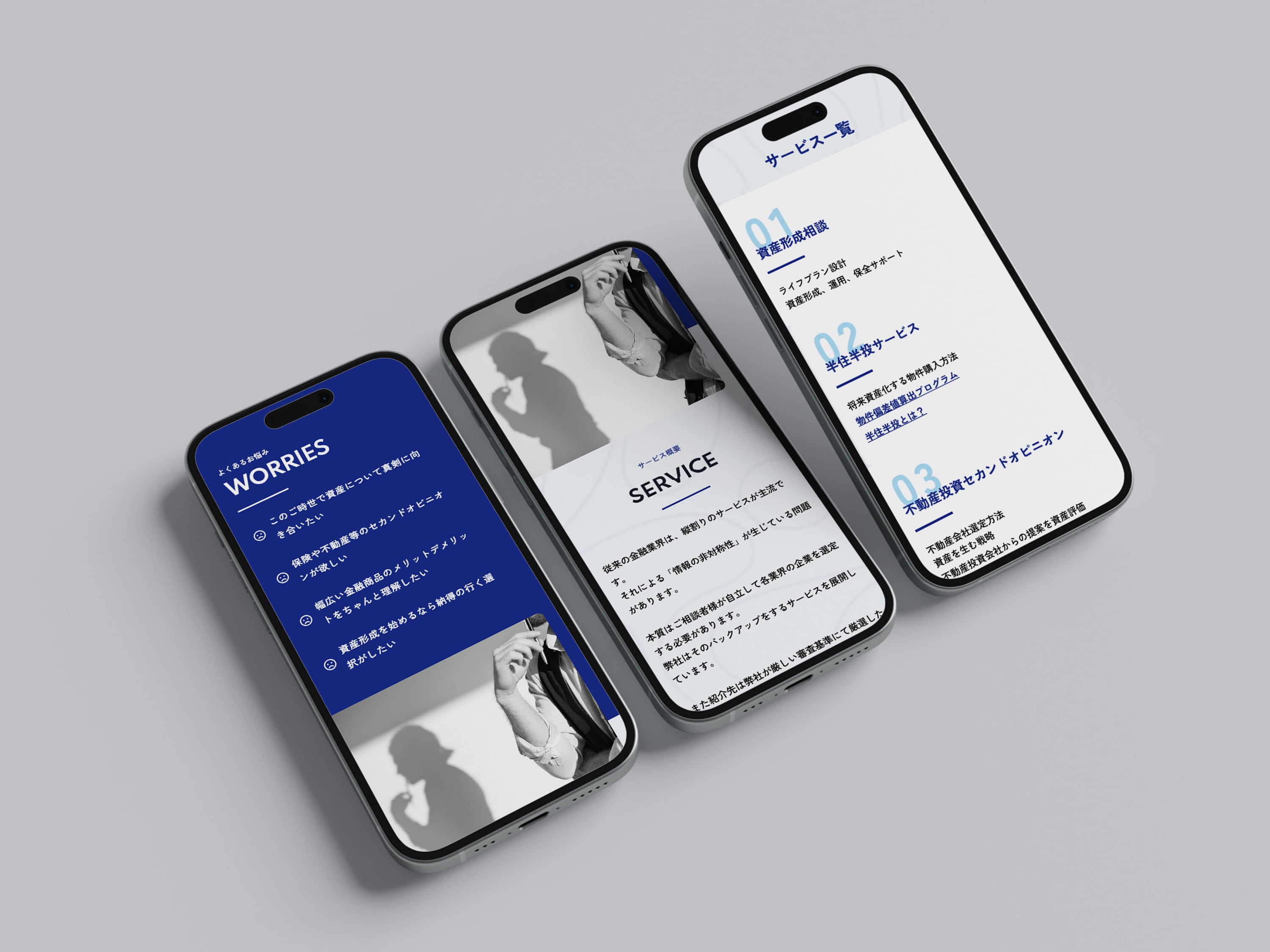 WE LEAD コーポレートサイト