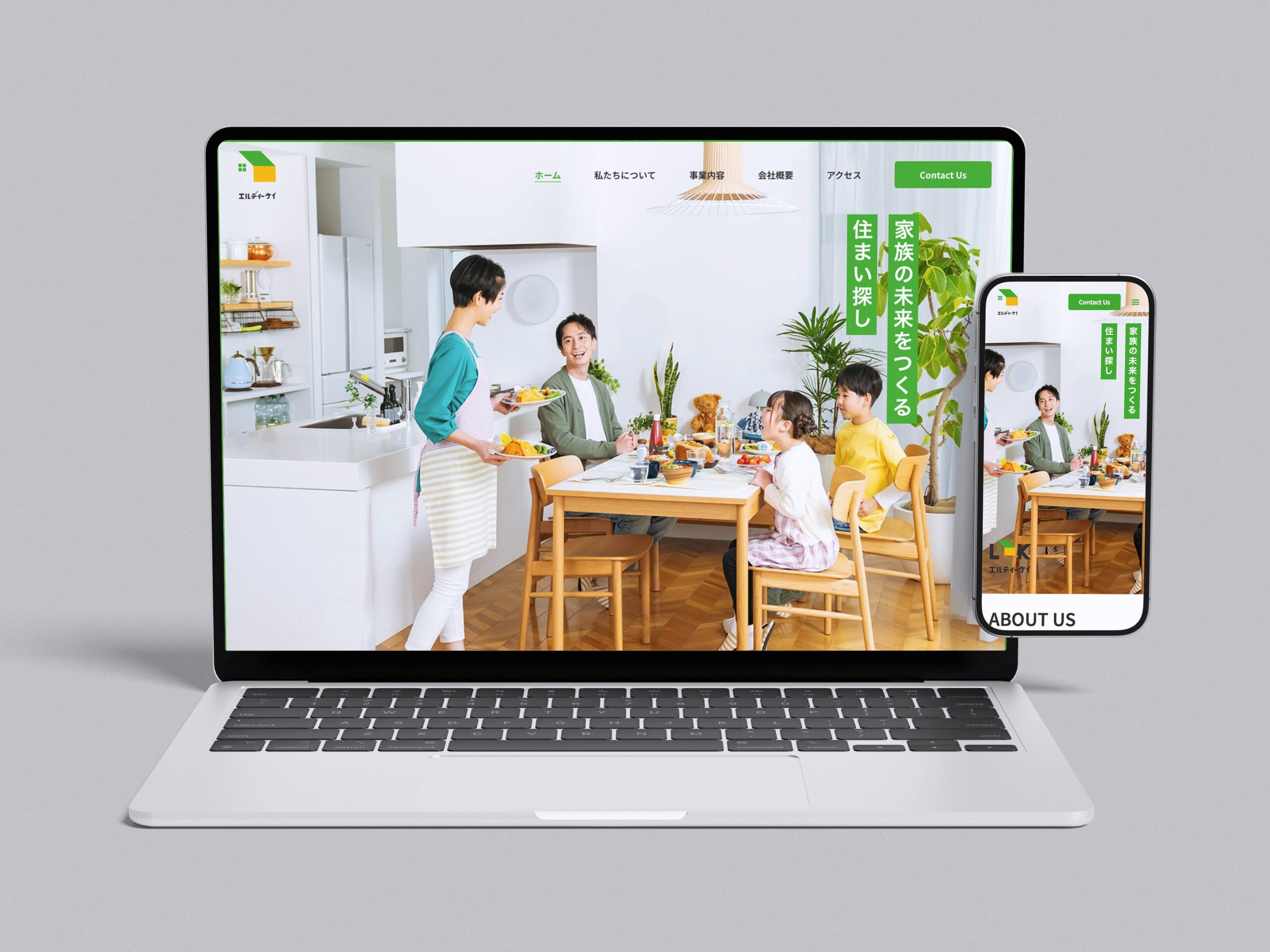 株式会社エルディーケイ様 ロゴ、名刺、ホームページ制作