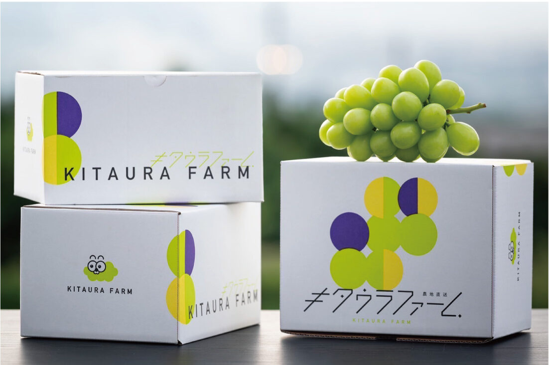 北浦ファーム ホームページ・ロゴ・パッケージ