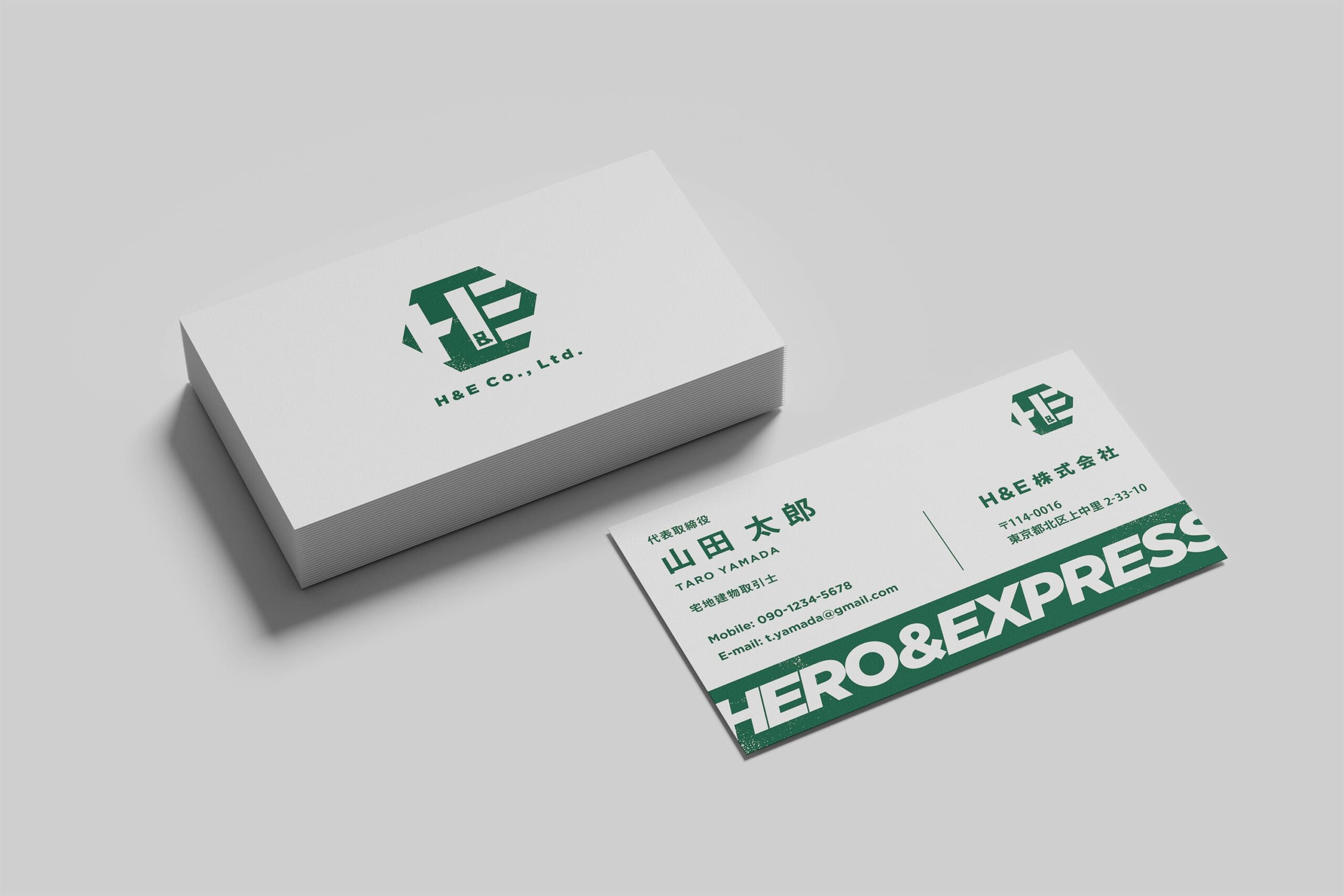 H&E株式会社 ロゴ及び名刺制作