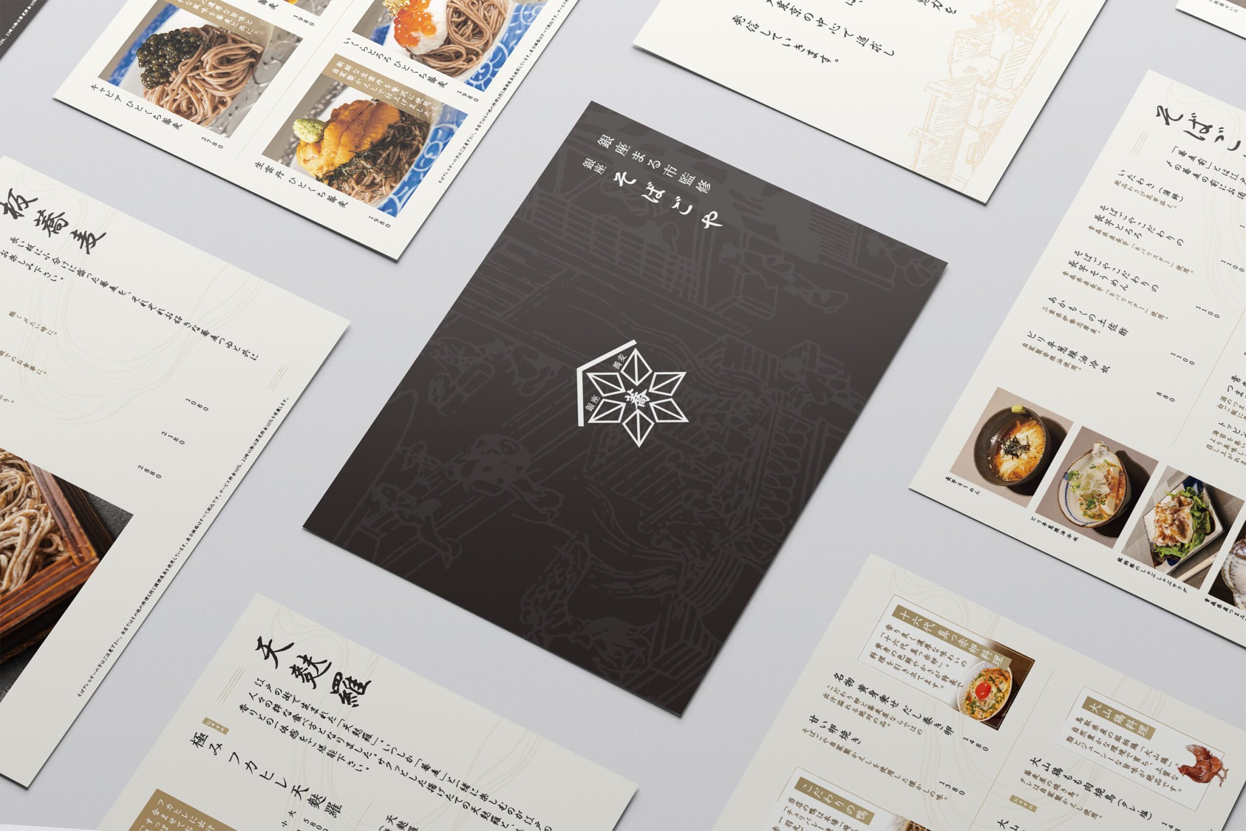 銀座そばごや メニュー表制作及び集客施策