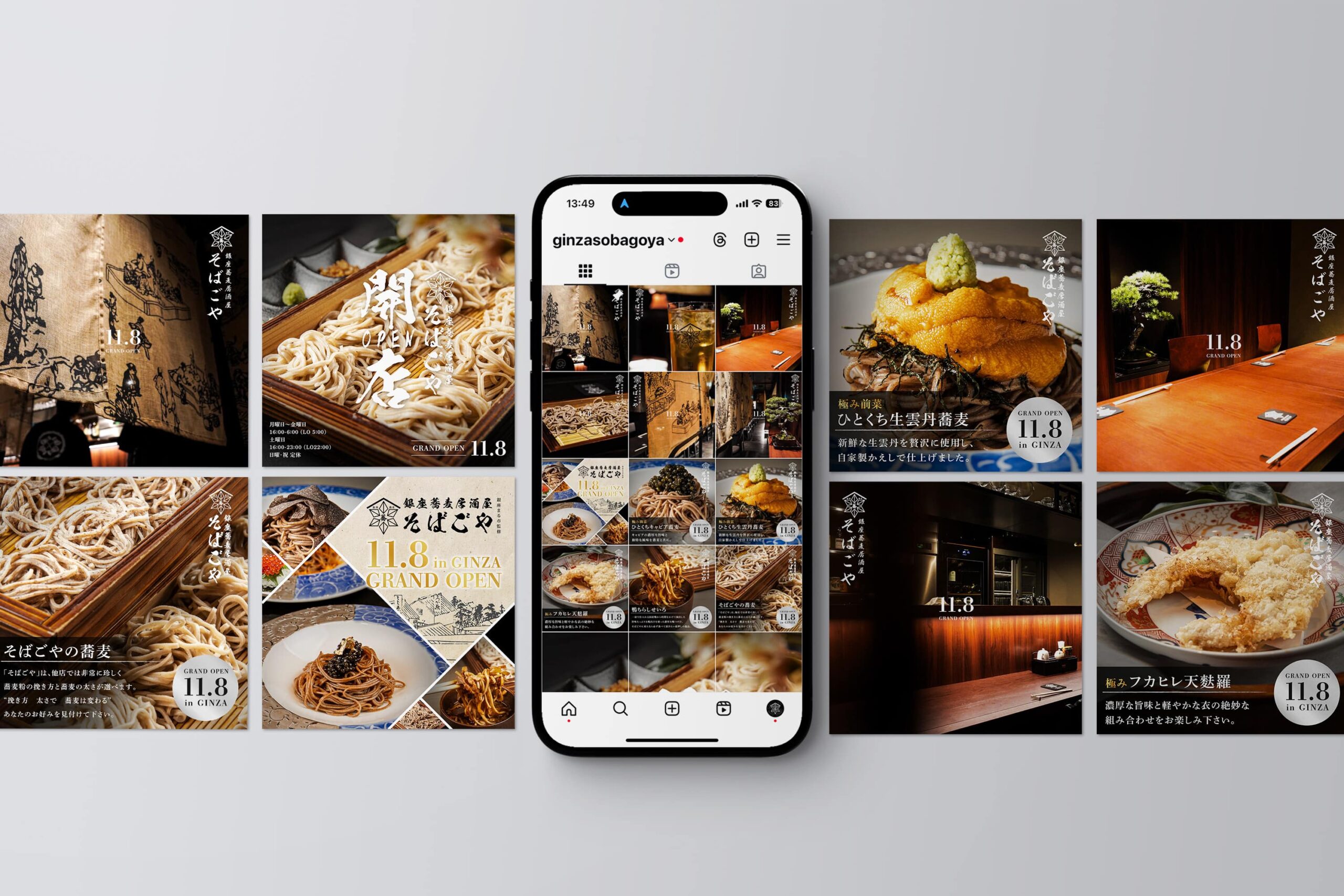 銀座そばごや メニュー表制作及び集客施策