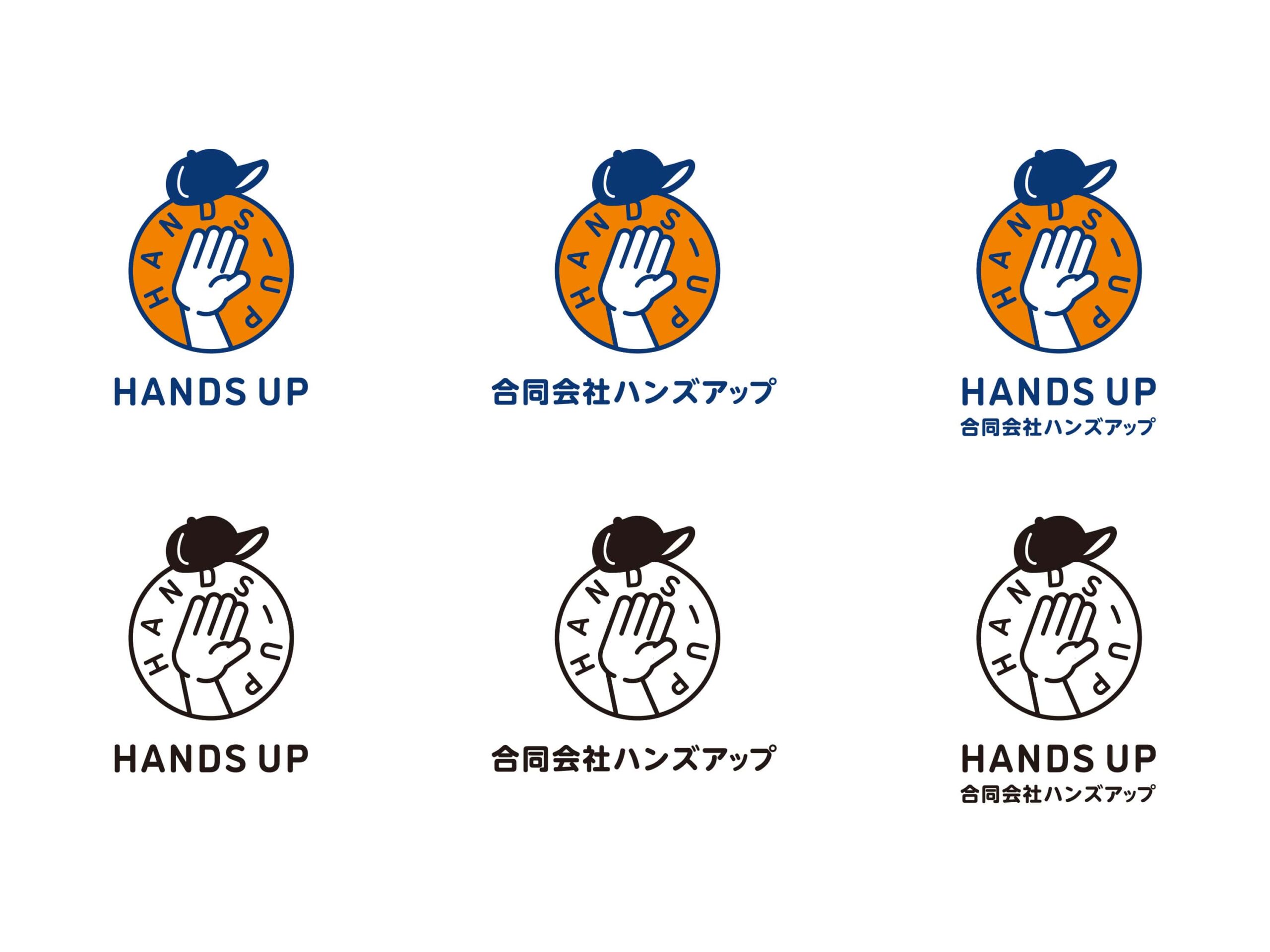 合同会社ハンズアップ VI及びコーポレートサイト制作