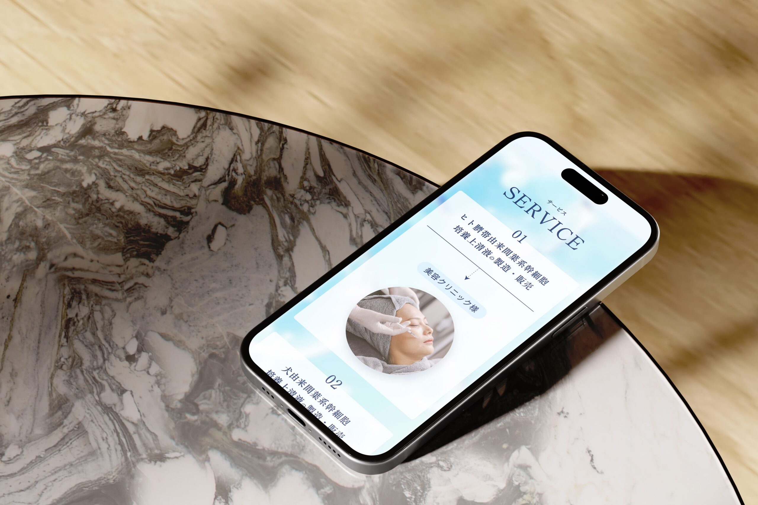 株式会社ファーストクラス HP制作