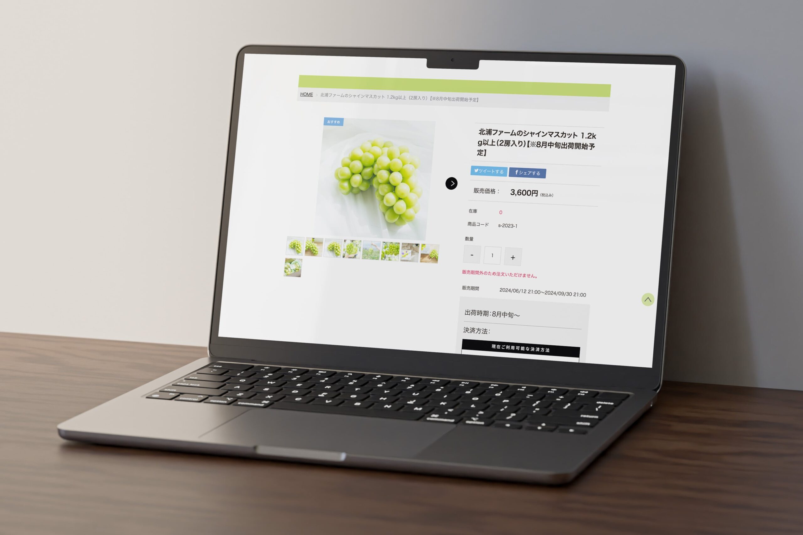 北浦ファーム ホームページ・ロゴ・パッケージ