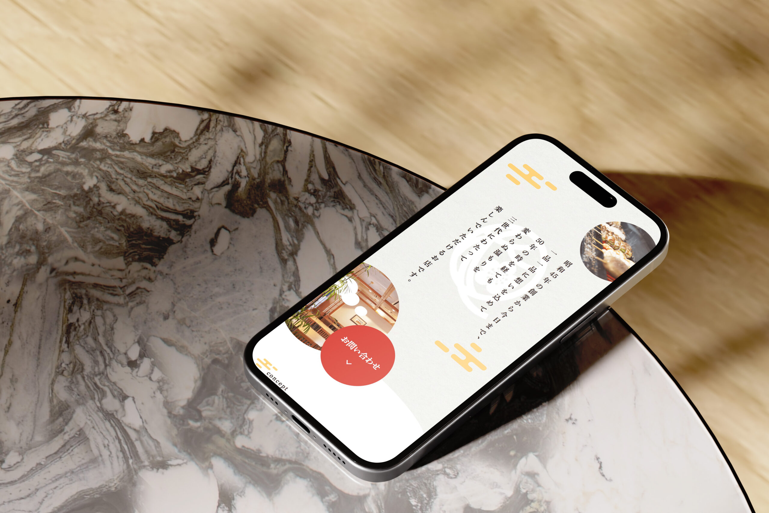 梅Q ホームページ制作及びシステム開発、各種デザイン