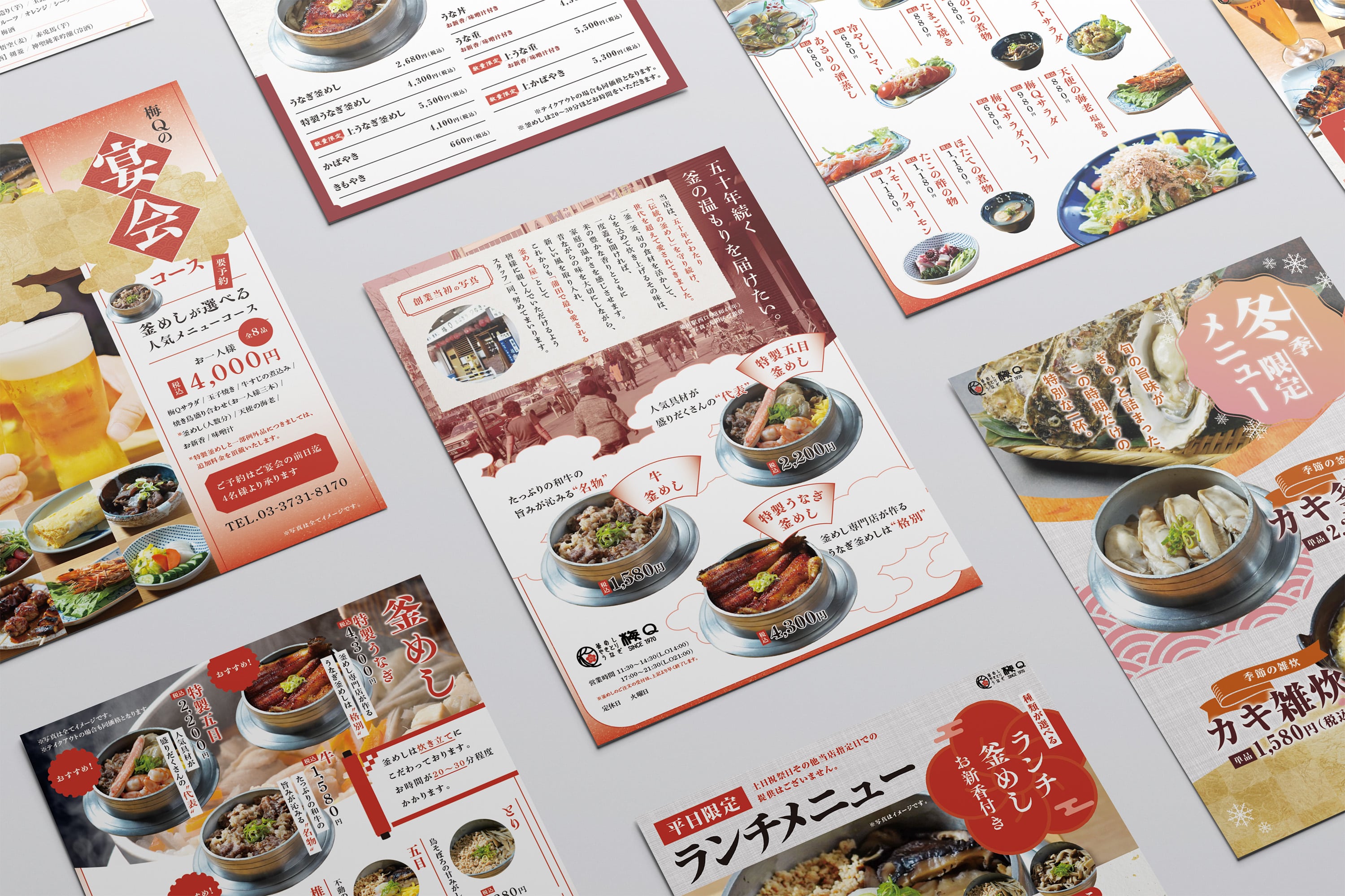 梅Q ホームページ制作及びシステム開発、各種デザイン