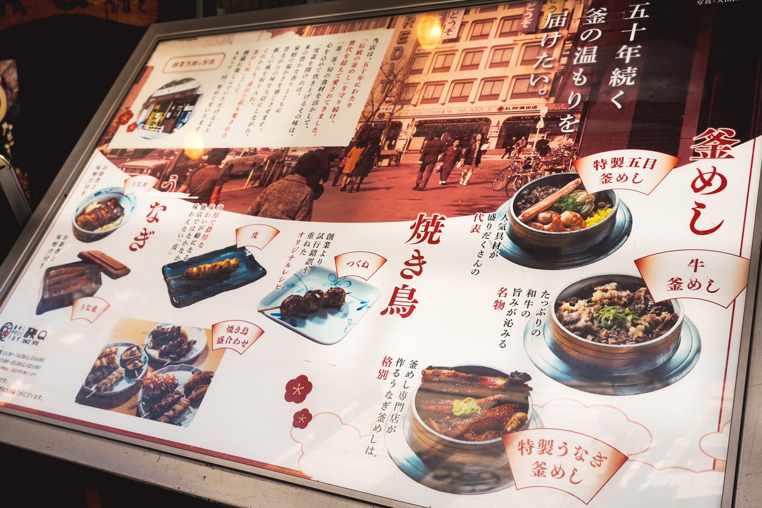 梅Q ホームページ制作及びシステム開発、各種デザイン