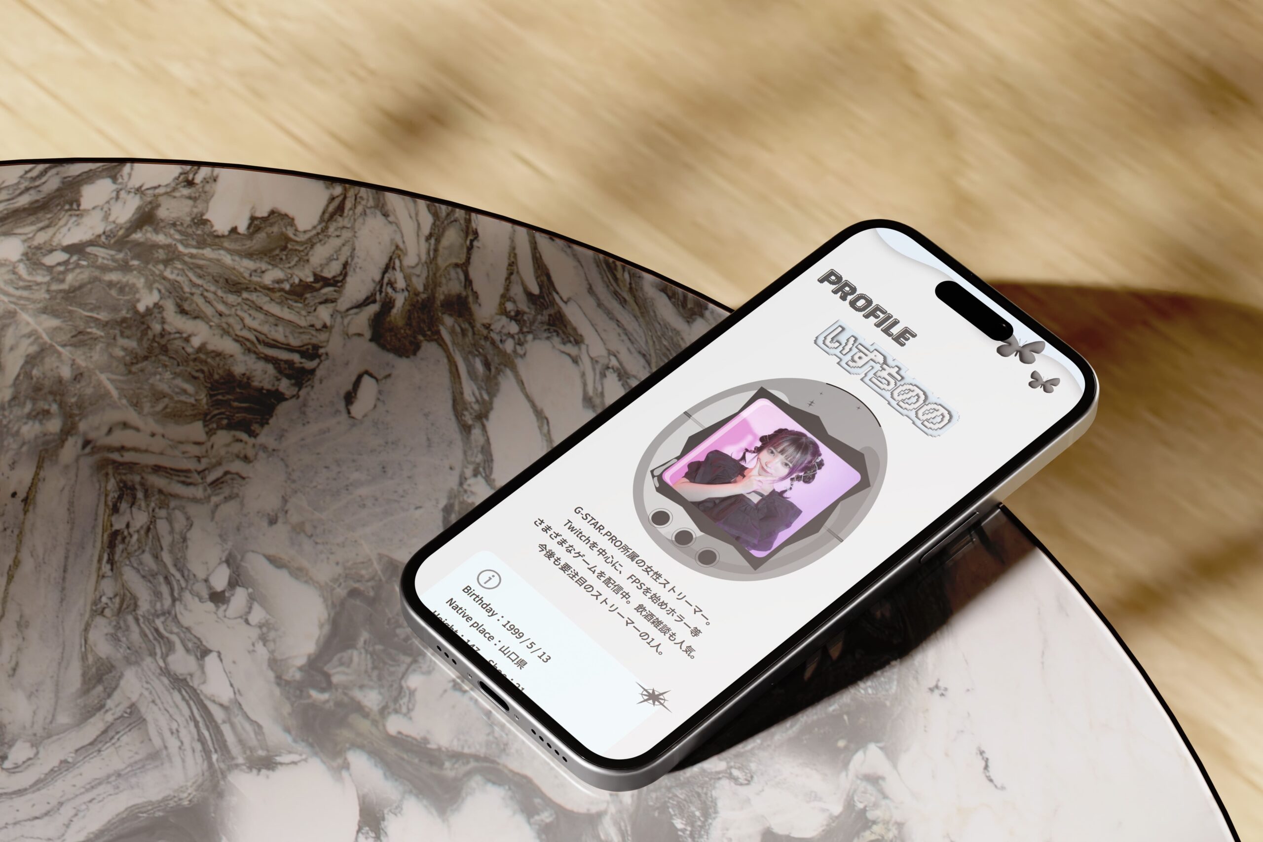 いずちのの official site