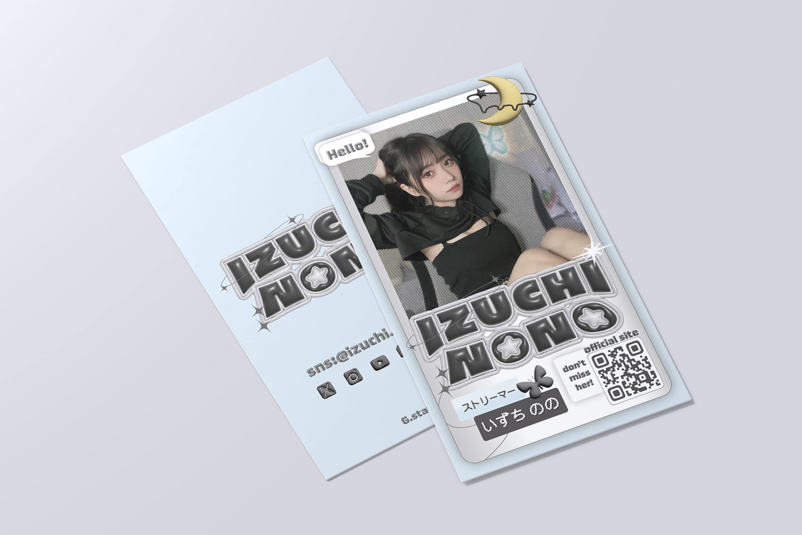 いずちのの official site