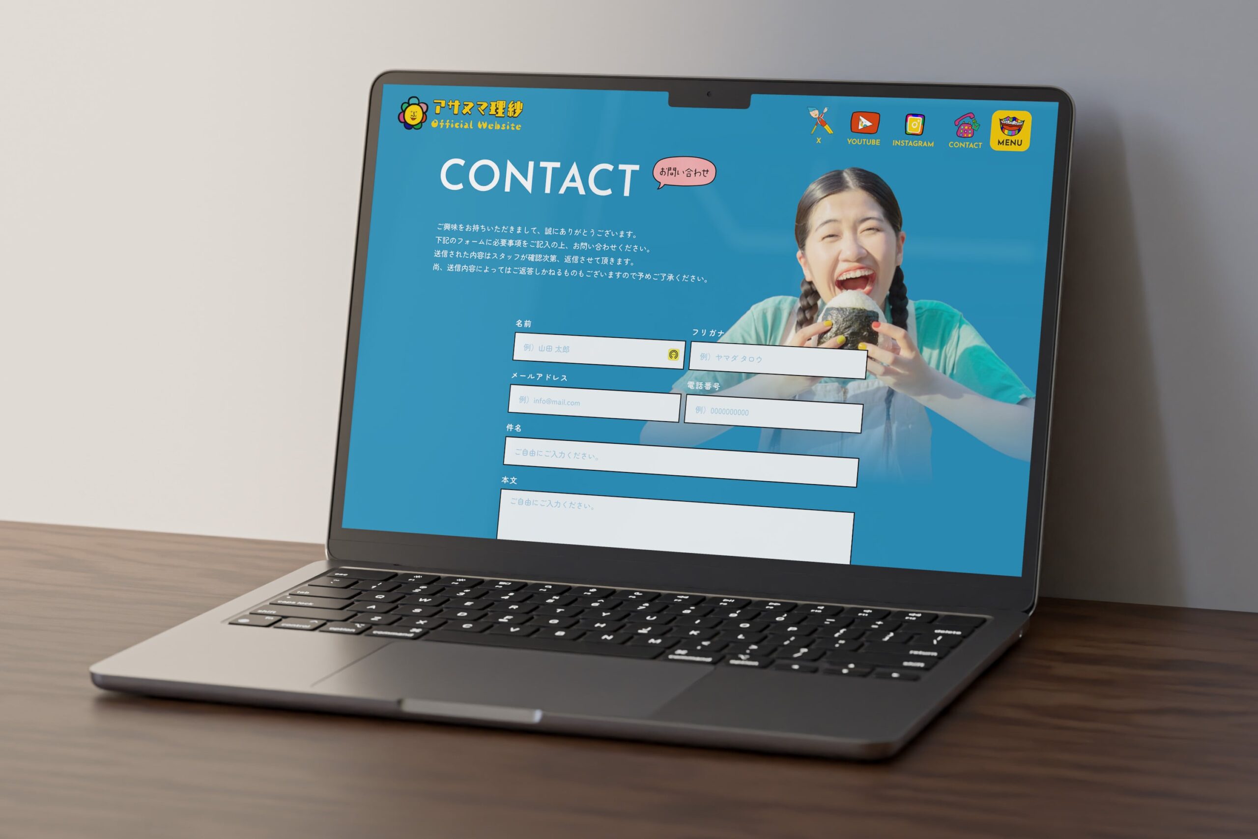 アサヌマ理紗 official site