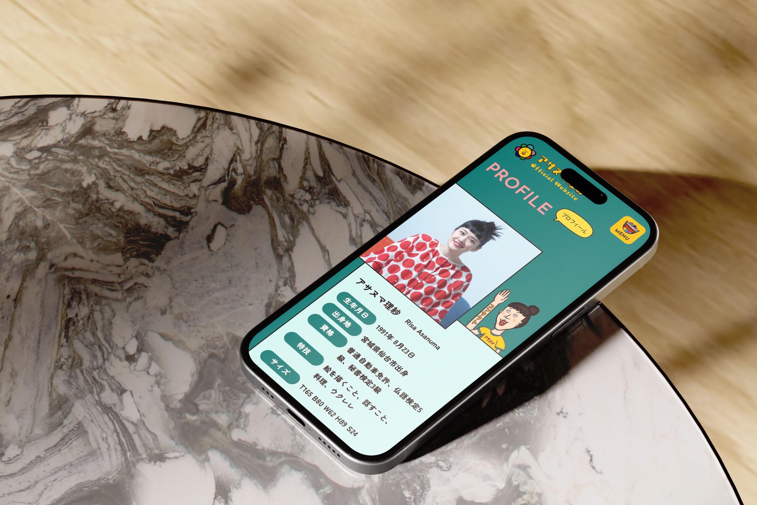 アサヌマ理紗 official site