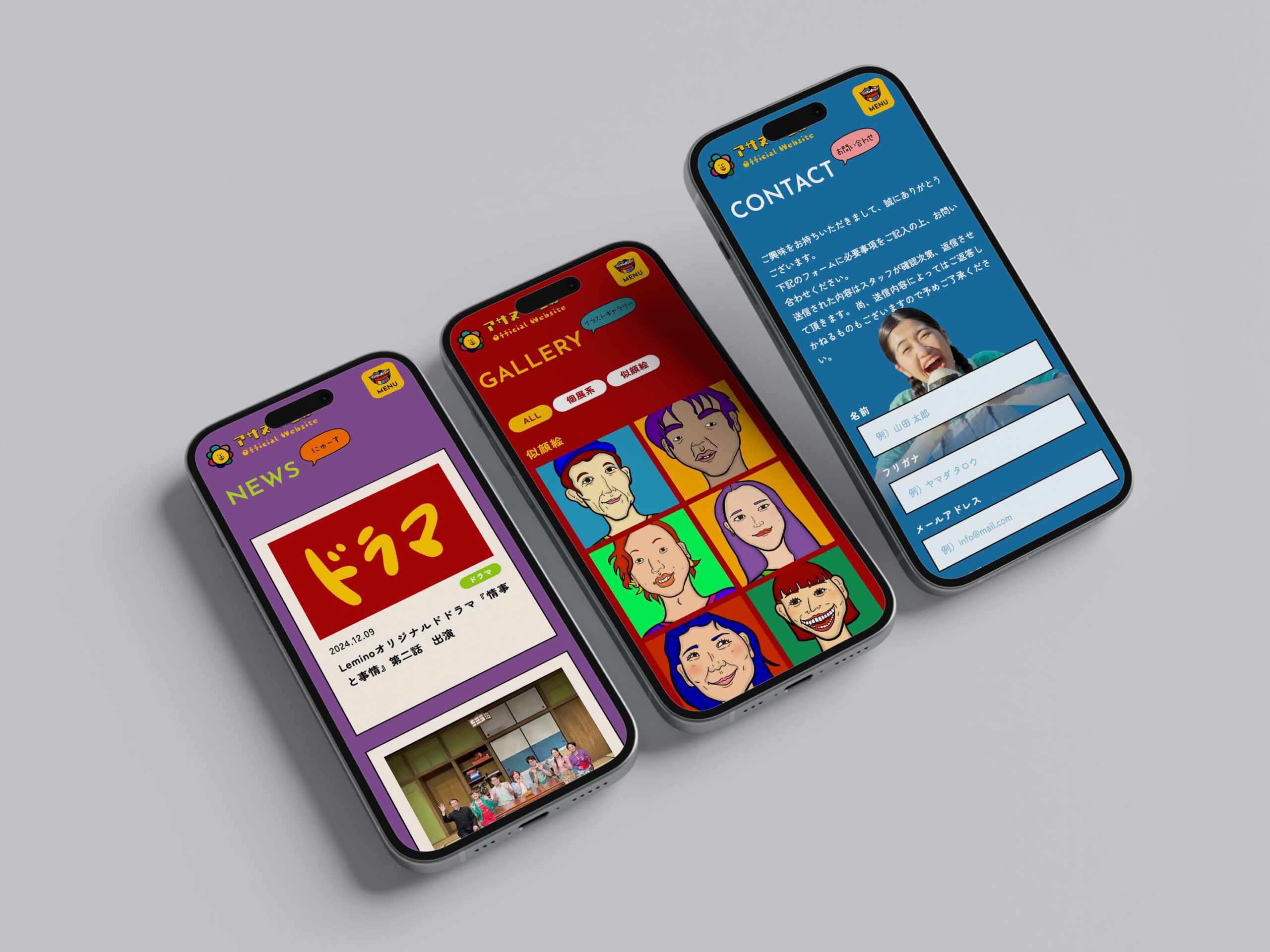 アサヌマ理紗 official site