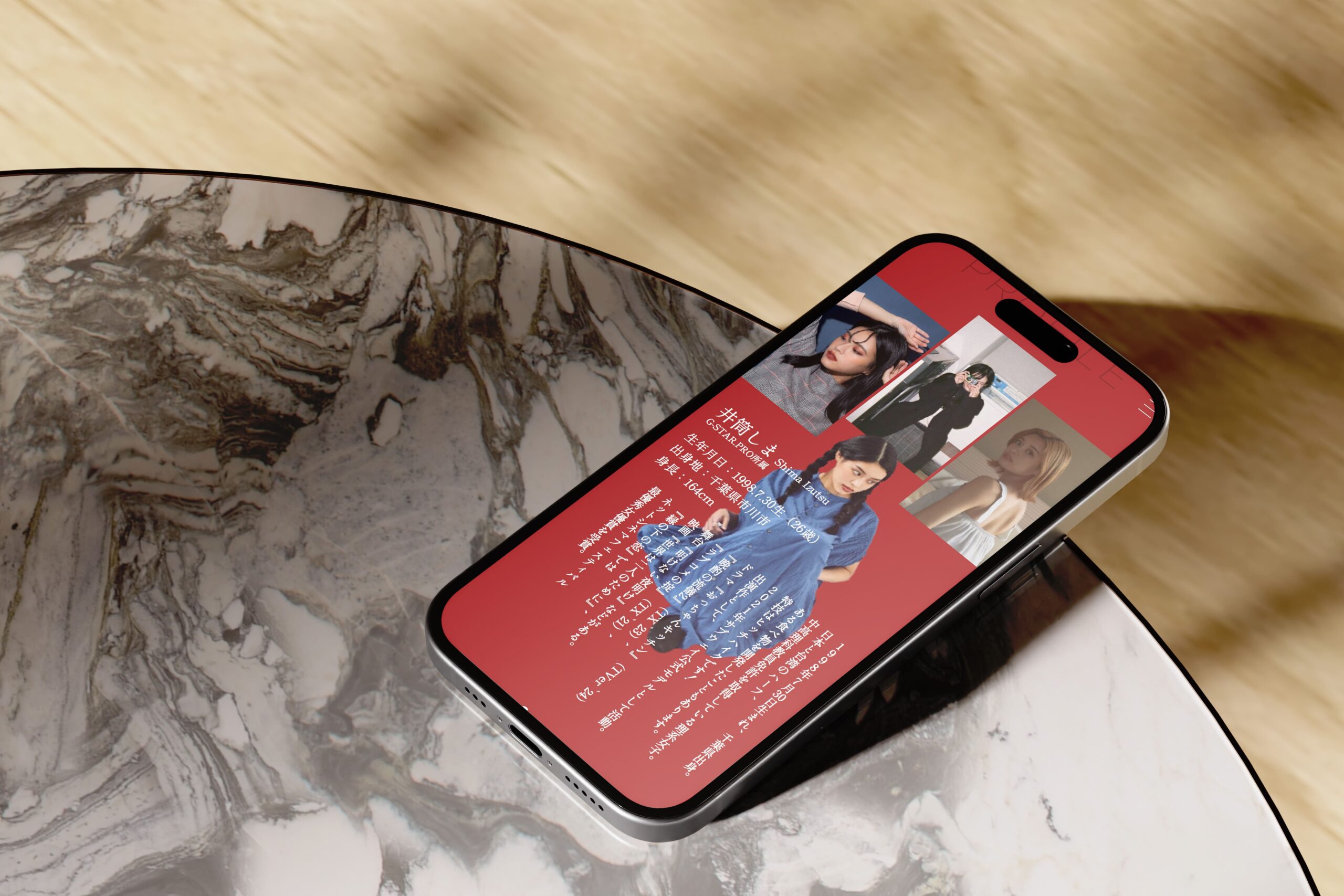 井筒しま プロフィールサイト制作