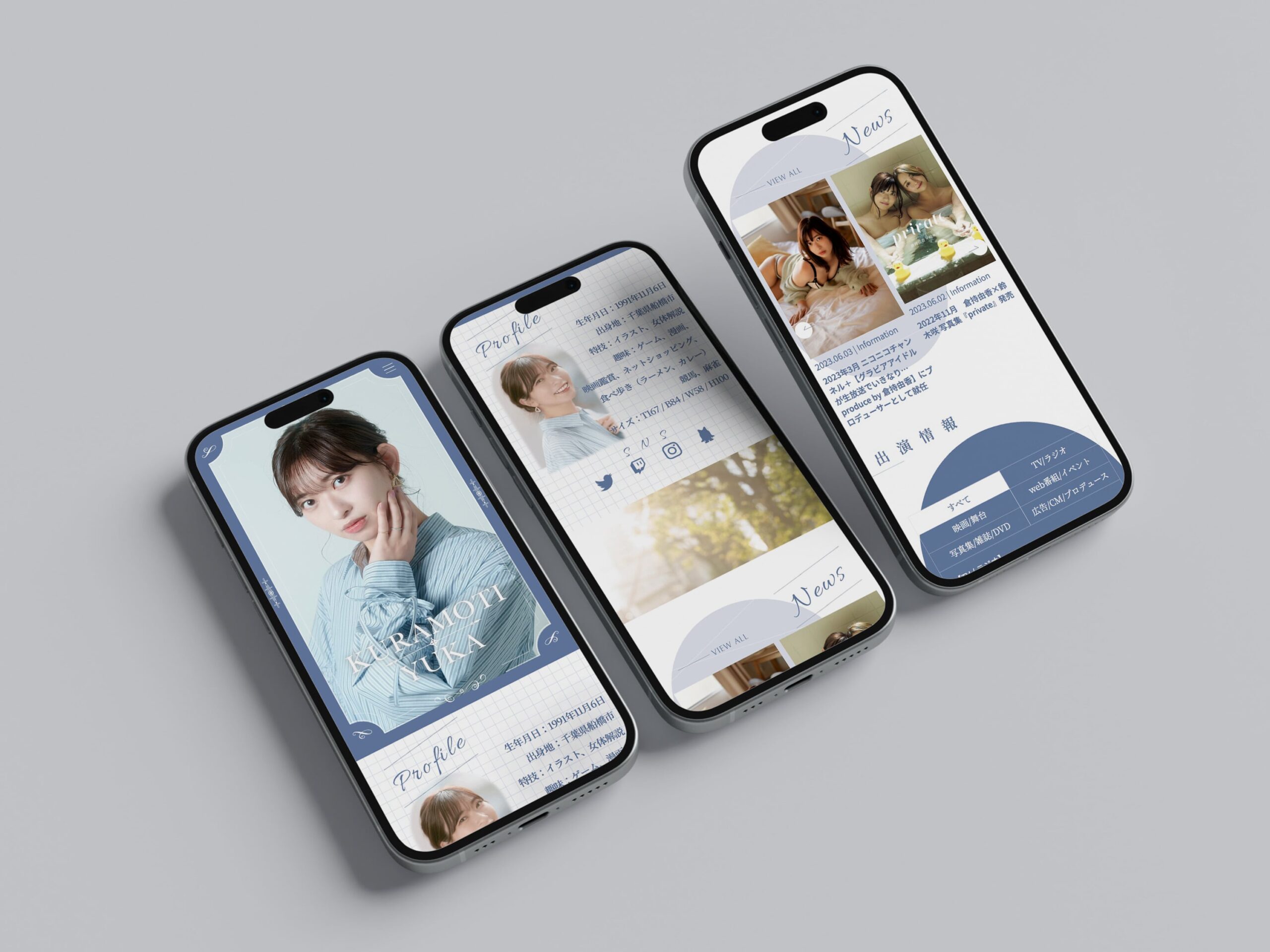 倉持由香 official site