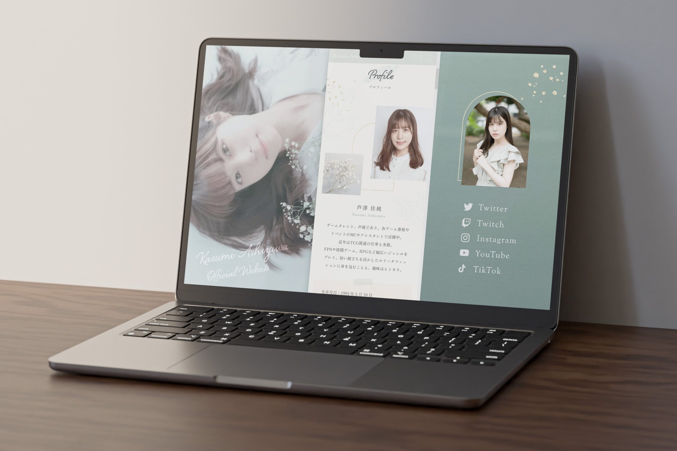 芦澤 佳純 official site