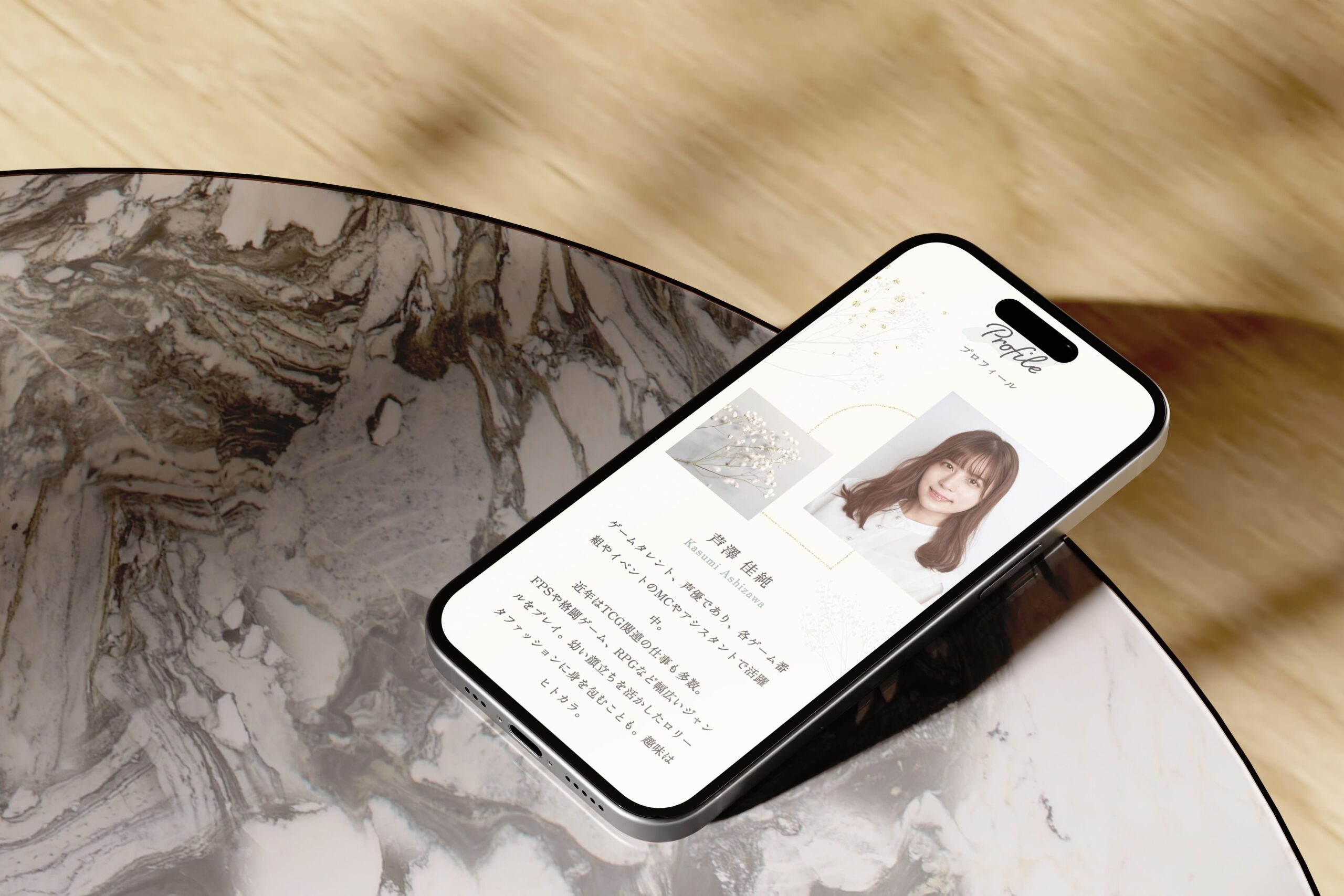 芦澤 佳純 official site