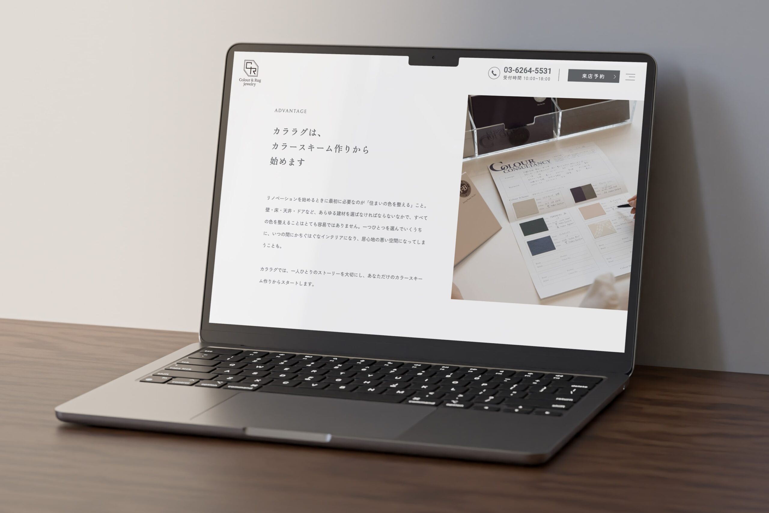 COLOUR & RUG-Jewelry LP制作