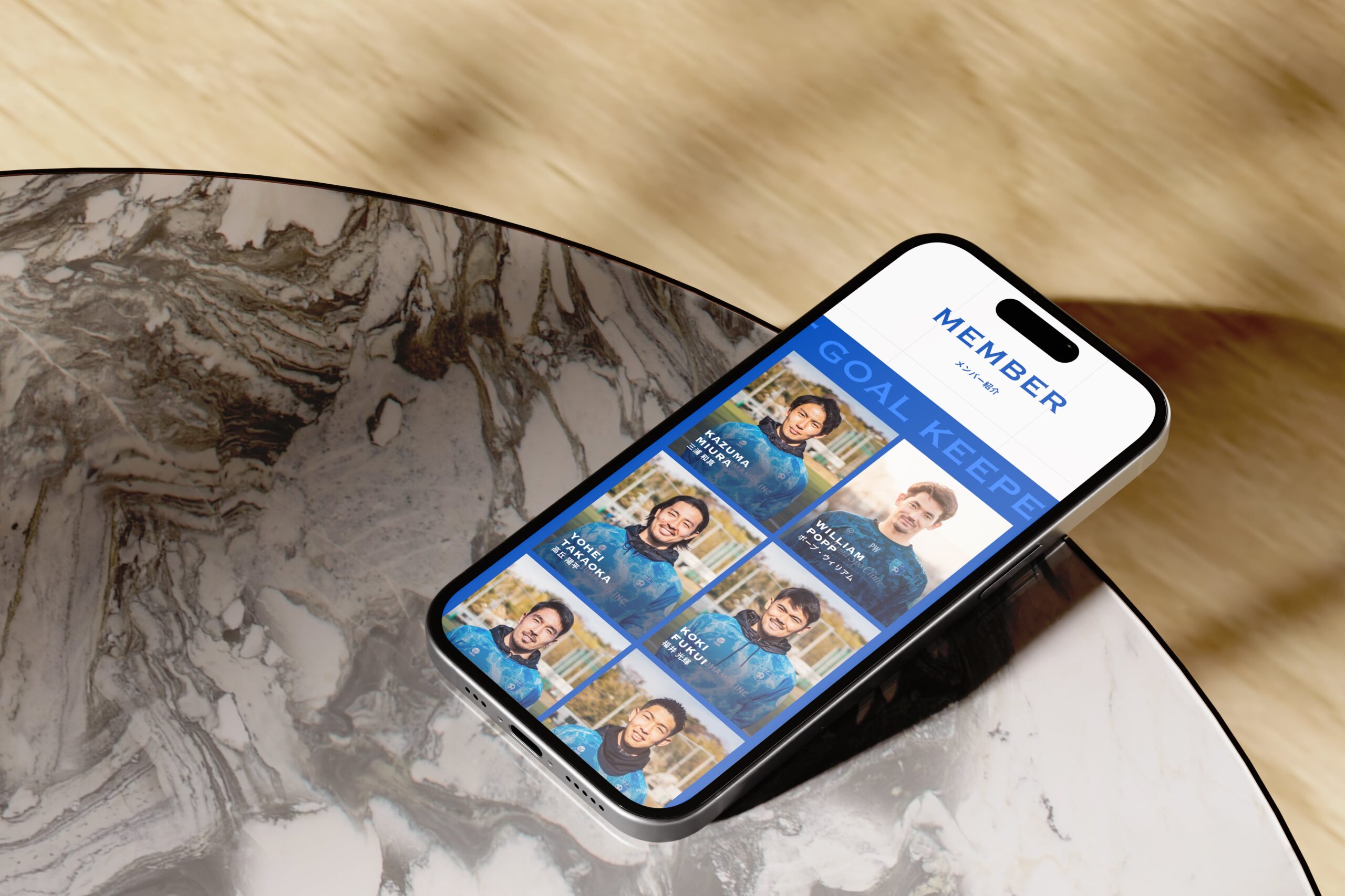 Goal Keeper Project HP制作