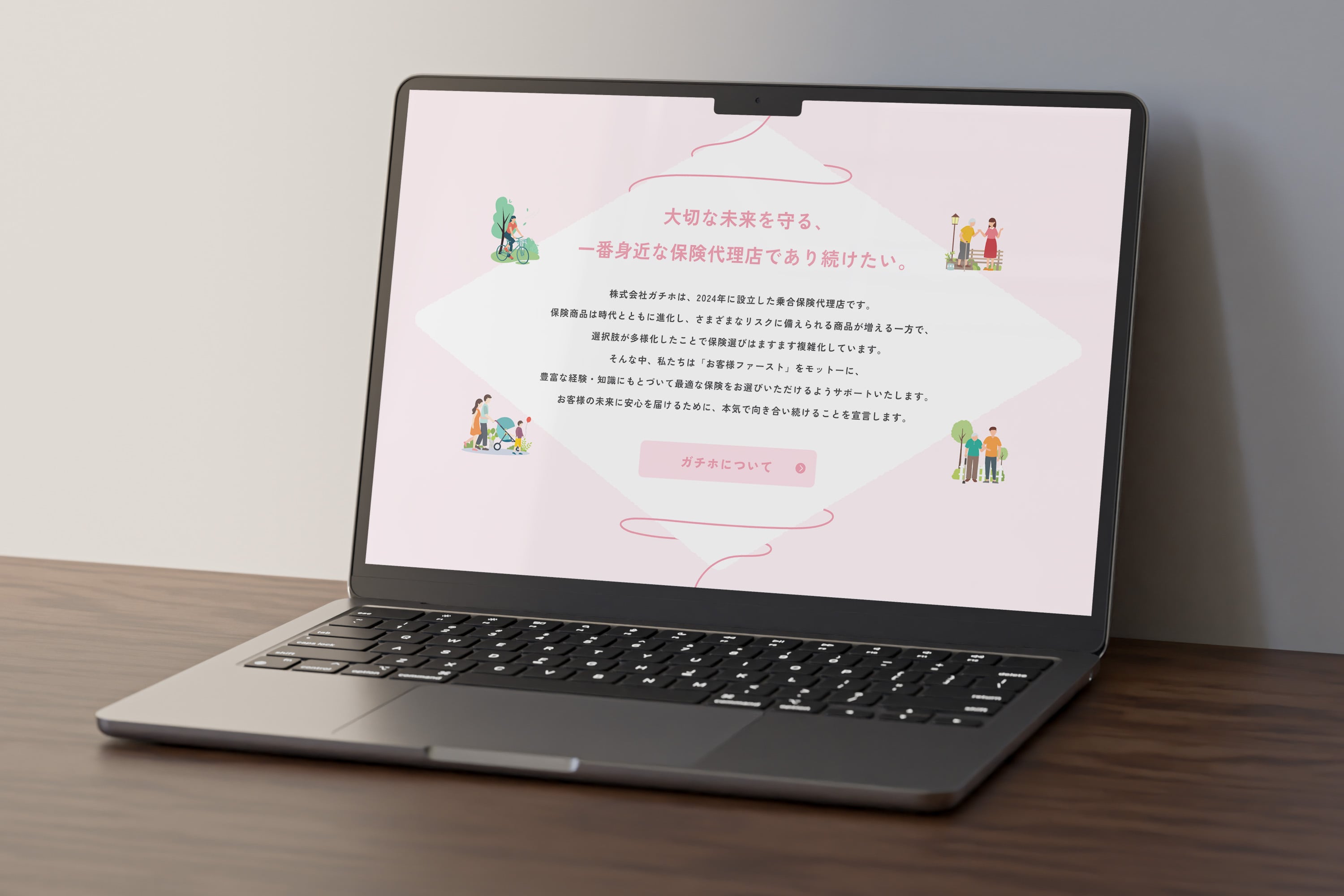 ガチホ ロゴ・HP制作