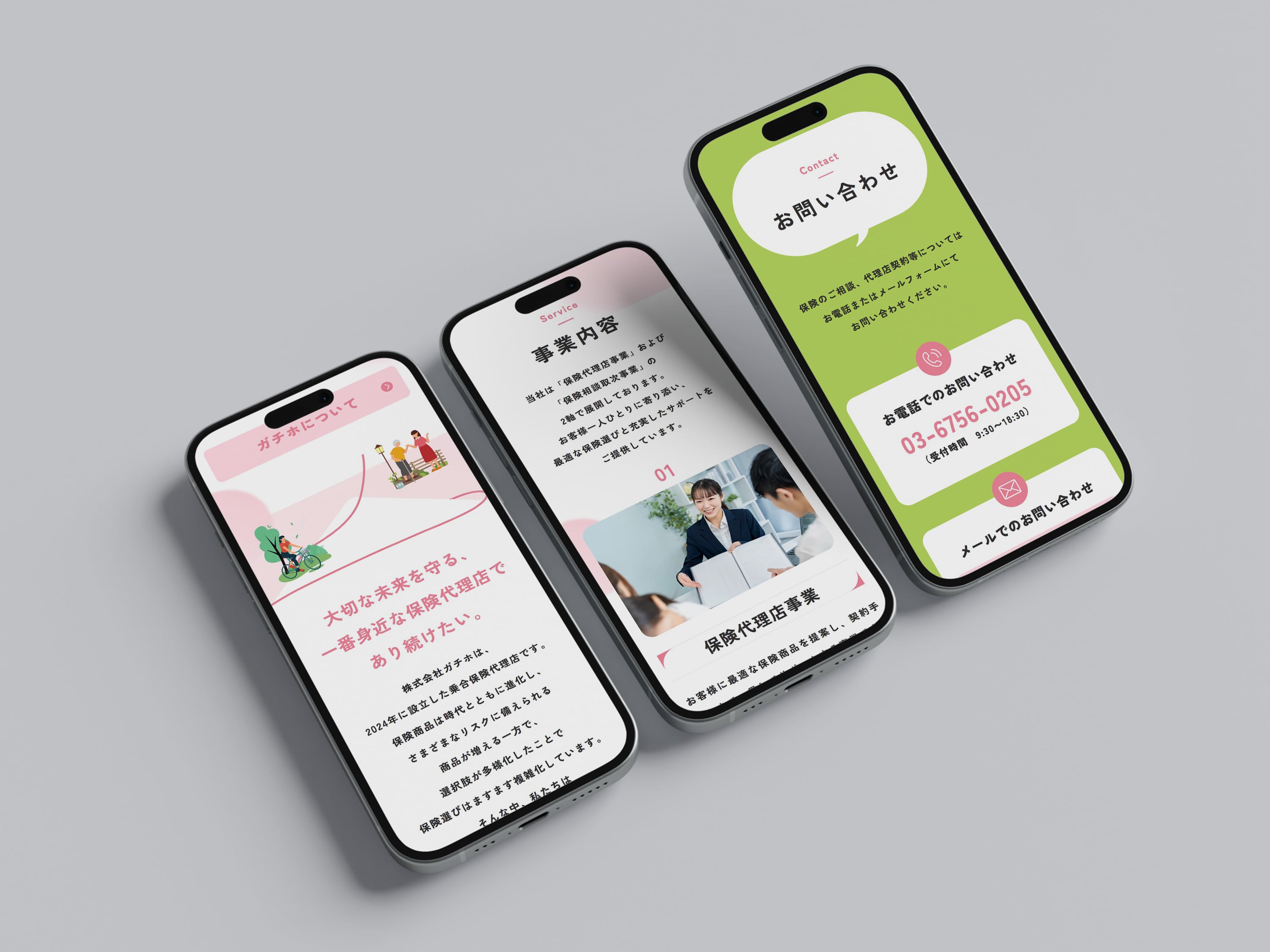 ガチホ ロゴ・HP制作