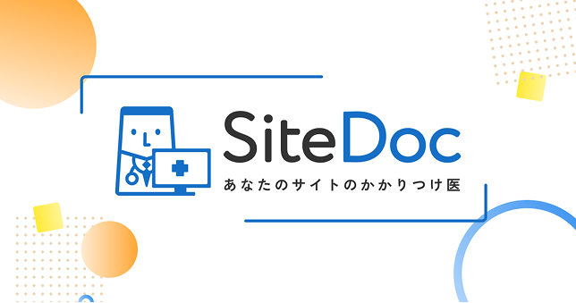 Site Doc